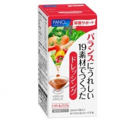 ファンケルヘルスサイエンスは3月20日より、食事から健康をサポートする新しい機能性食品として、3種のドレッシングを新発売する（写真：同社発表資料より）