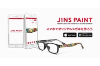 JINSは2月26日より、スマ―トフォンから自分だけのオリジナルメガネがデザインできるサービス、「JINS PAINT（ジンズ ペイント）」の提供を開始した。