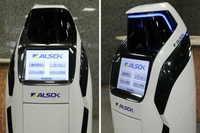警備員とのコミュニケーション機能を強化したALSOKの自律走行ロボット「Reborg-X」（写真：ALSOKの発表資料より）
