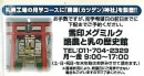 雪印メグミルクは『青りんごカツゲン』（1000ml）を3月24日に北海道限定で新発売する。