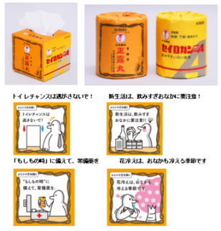 大幸薬品＜４５７４＞（東１）は、今春から新生活を始める消費者を応援するため、賃貸住宅仲介業店舗数Ｎｏ．１のアパマンショップ並びに、アート引越センターとコラボレーションし、「新生活応援キャンペーン」を３月１日から開始した。
