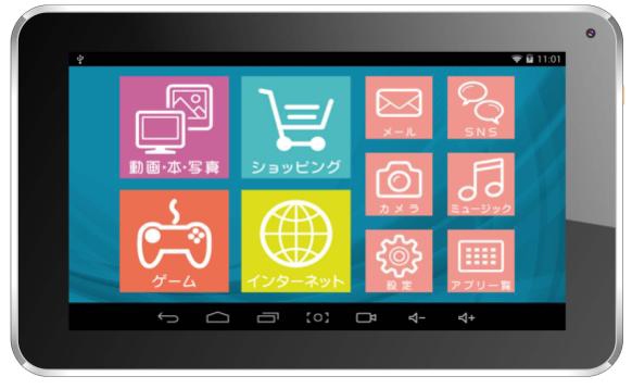 ドン・キホーテは、7インチタブレット「カンタンPad2」を3月9日から全国のドン・キホーテグループで発売する（写真：同社発表資料より）