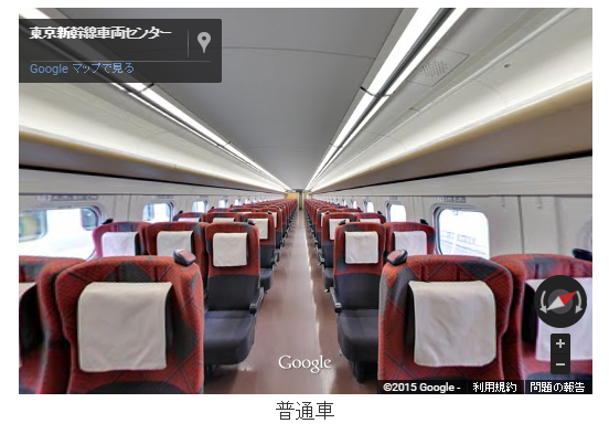 北陸新幹線の普通車（Googleの発表資料より）