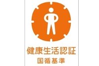 「健康生活認証」マーク。時計をモチーフとした円形の中に人間の姿を置いた （博報堂の発表資料より）