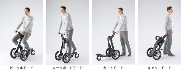 4種類のモードでの利用例（写真：アイシン精機発表資料より）