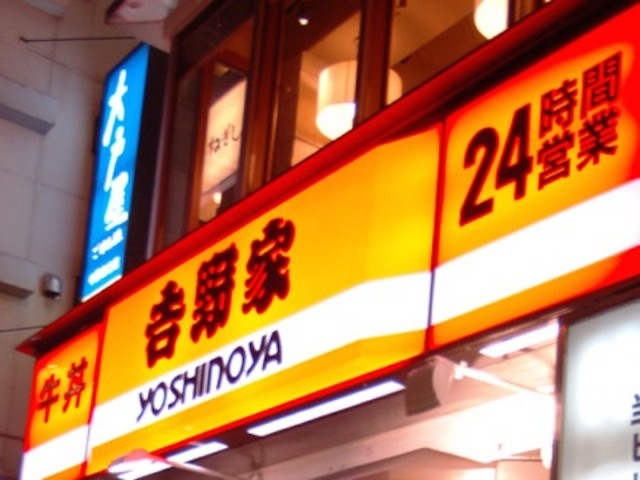 牛丼に使われる米牛バラ肉の高騰がここに来て下落に転じた。2013年から続いたバラ肉の高騰は、円安ドル高と干ばつによる干し草や穀物の価格が米国内で高騰したこと、多くの農家が餌代の高騰に耐え切れず繁殖用の牝牛まで手放したことが原因であった。