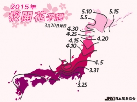 2015年の桜開花予想前線図（日本気象協会の発表資料より）