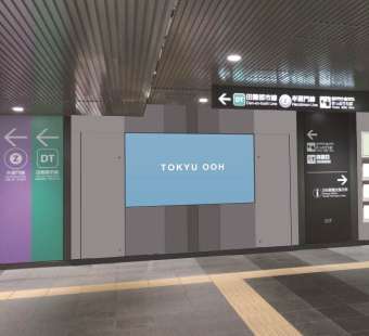 渋谷駅のサイネージのイメージ（東京急行電鉄の発表資料より）