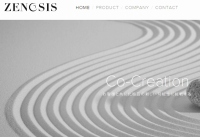 VOYAGE GROUPは通信販売による化粧品事業会社「ゼノシス」を設立した。写真は、ゼノシスのWebサイト。