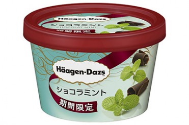 ハーゲンダッツ人気の「ショコラミント」が復活、期間限定で発売