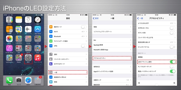 Appleのロゴ部分が光るiPhone 6/iPhone 6 Plus用「ALU ロゴイルミネーションケース」