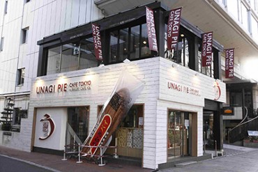 銘菓「うなぎパイ」カフェが東京・表参道に期間限定オープン