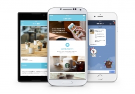 「LINE ギフト」の操作画面例（LINEの発表資料より）