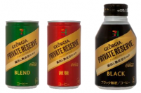 共同企画缶コーヒー新製品（写真：セブン&アイ発表資料より）