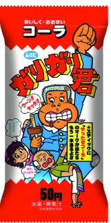 1881年のパッケージ（赤城乳業発表資料より）