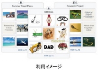 バリューコマース＜２４９１＞（東１）は８日、Ｃｌｉｐｉｘ　ＬＬＣ（米国ニュージャージー州）と業務提携契約を締結したと発表した。
