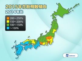 今年の花粉飛散傾向（ウェザーニュースの発表資料より）