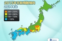 今年の花粉飛散傾向（ウェザーニュースの発表資料より）