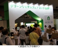 トーソー＜５９５６＞（東２）は、４月２９日（水／祝日）東京会場を皮切りに全国４会場で開催する「ＴＤＹグリーンリモデルフェア２０１５」・・・。