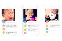 子どもの写真や動画を容量無制限・無料で共有できるスマホアプリ「家族アルバム みてね」の使用イメージ（ミクシィの発表資料より）