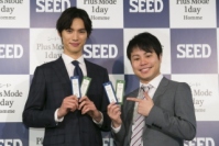 シード<7743>(JQS)は13日、1日使い捨てスタイルコンタクトレンズ「シードPlusMode　1day　Homme(プラスモード　ワンデー　オム)」の新商品発表会を開催した。　