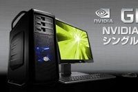 ユニットコムは、ゲームパソコン「PASSANT」シリーズにゲーム向け最上位グラフィックス「NVIDIA GeForceR GTX TITAN X」を搭載した超高性能ゲームパソコンを発表した。