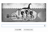 4月21日のGoogleロゴは、「ネッシーの写真撮影81周年記念」Doodleとなっている。