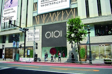 マルイジャム渋谷が「渋谷マルイ」としてリニューアル - ジェラート専門店「ブオン・アモーレ」など出店