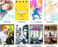 インフォコム<4348>(JQS)の子会社で、ネットビジネスを展開するアムタスは、電子書籍配信サービス「めちゃコミック」で、集英社のコミックの提供を開始する。