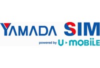 「YAMADA SIM」 の新規受付や、音声通話プランへの MNP転入手続きを行う専用カウンター「YAMADA SIM カウンター」がヤマダ電機3店舗に設置された。