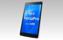 NECが発売するWindows搭載8型タブレットPC「VersaPro タイプVR」（写真提供：NEC）