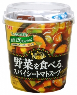 『野菜を食べる、スパイシートマトスープ　ケイジャン風』（丸美屋食品工業発表資料より）