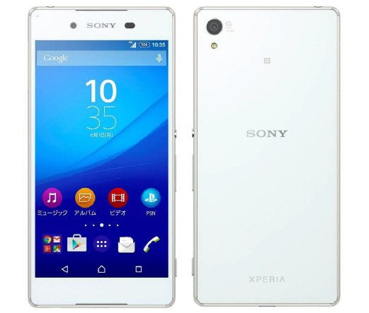 ソフトバンクの夏モデルスマートフォン「Xperia Z4」（写真：ソフトバンクモバイル発表資料より）