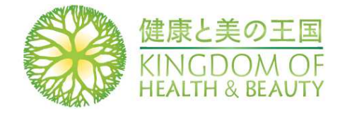 健康と美の王国のシンボルデザインとロゴ（写真：ハウステンボス発表資料より）