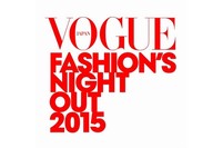 今年で7回目を迎える世界最大級のショッピング・イベント「VOGUE FASHION’S NIGHT OUT 2015」 開催決定!