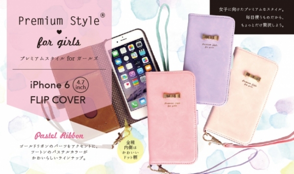 女子のためのiPhoneケース「Premium Style for girls FLIP COVER」（PGA発表資料より）