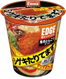 『タテロング EDGE 鬼辛とんこつラーメン』（エースコック発表資料より）