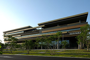 サントリー ワールド リサーチセンター外観(サントリー発表資料より) サントリー ワールド リサーチセンター外観(サントリー発表資料より)