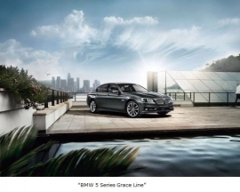 BMW 5シリーズ セダンの限定モデル「BMW 5シリーズGrace Line(グレース・ライン)」（ビー・エム・ダブリューの発表資料より）