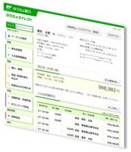 リニューアル後のパソコン用画面（図：ゆうちょ銀行発表資料より）