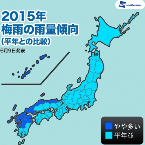 今年の梅雨の雨量傾向（図：ウェザーニューズ発表資料より）