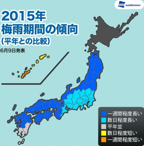 今年の梅雨期間の傾向（図：ウェザーニューズ発表資料より）