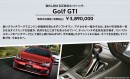 「Golf GTI」（フォルクスワーゲン グループ ジャパンのWEBサイトより）