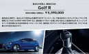 「Golf R」（フォルクスワーゲン グループ ジャパンのWEBサイトより）