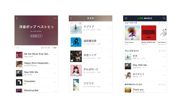 LINE MUSICの画面イメージ（図：LINE発表資料より）