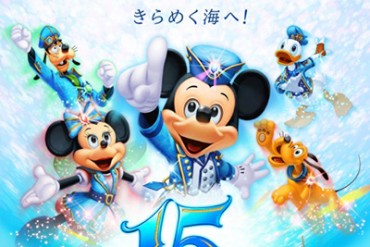 東京ディズニーシー15周年！記念イベント「ザ・イヤー・オブ・ウィッシュ」開催