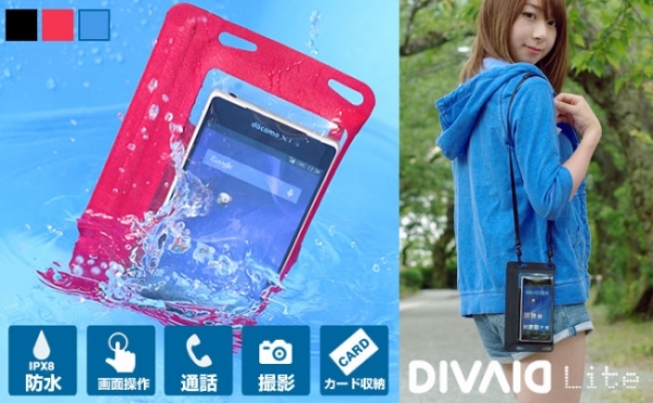 『DIVAID Lite 防水ケース』（Hamee発表資料より）