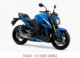 新型ロードスポーツバイク「GSX‐S1000 ABS」（スズキの発表資料より）