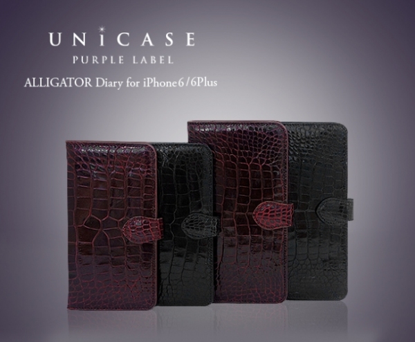 「UNiCASE PURPLE LABEL」（エム・フロンティア発表資料より）