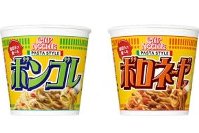 「カップヌードル パスタスタイル ボンゴレ」（左）と「カップヌードル パスタスタイル ボロネーゼ」（右）（日清食品発表資料より）